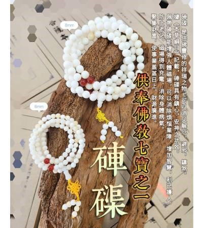 硨磲