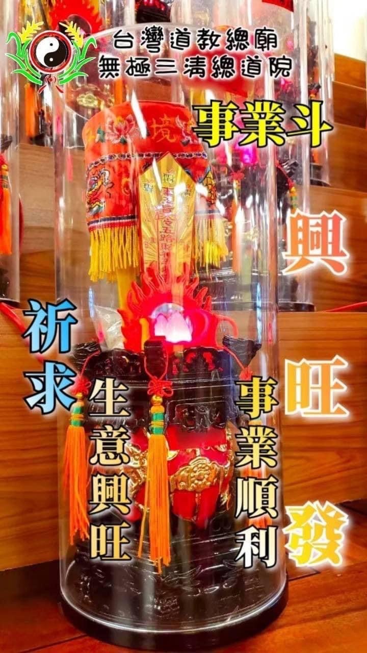 事業斗 $3000/全年