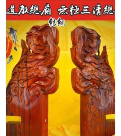 出拱頭2個一對4000元
