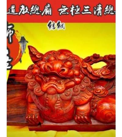 獅座1個3800元