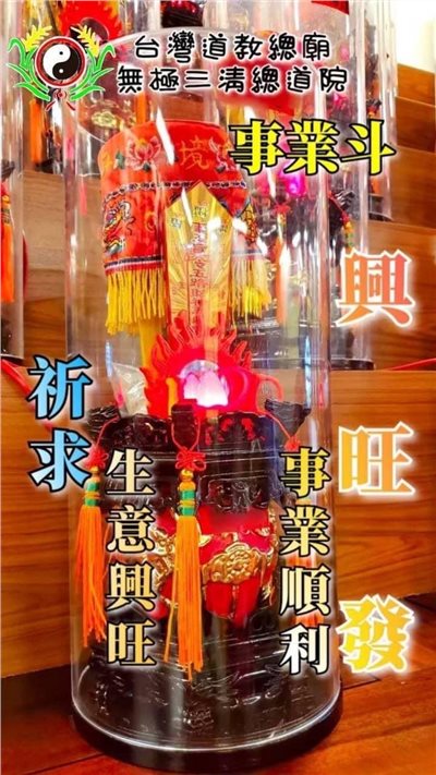 事業斗 $3000/全年