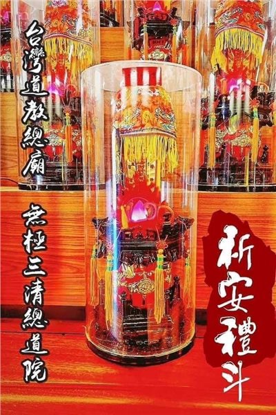 藥師斗 $3000/全年